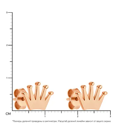 Сережки-пусети «Корона» з червоного золота (арт. 107828)