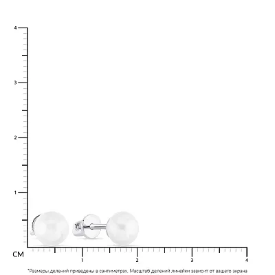 Серьги-пусеты из серебра с жемчугом  (арт. 7518/403сжб)