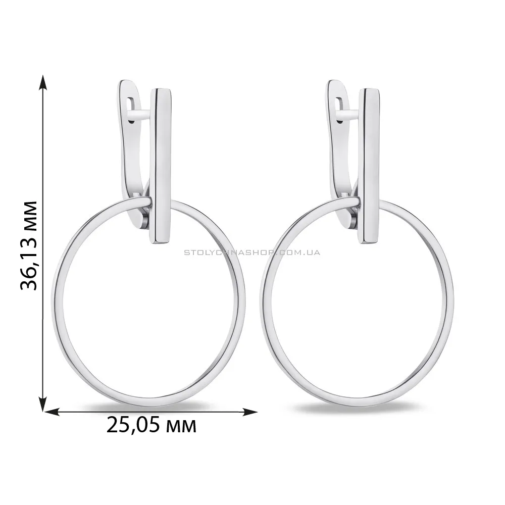 Срібні сережки Trendy Style (арт. 7502/20109р) - 2 - цена