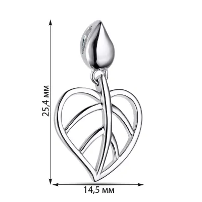 Срібна підвіска «Листочок» (арт. 7503/2669)