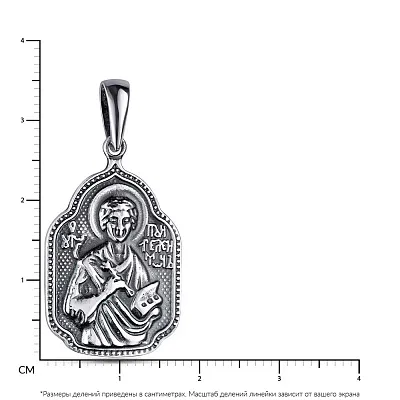 Срібна ладанка «Св. Пантелеймон Цілитель» (арт. 7903/3248-ч)
