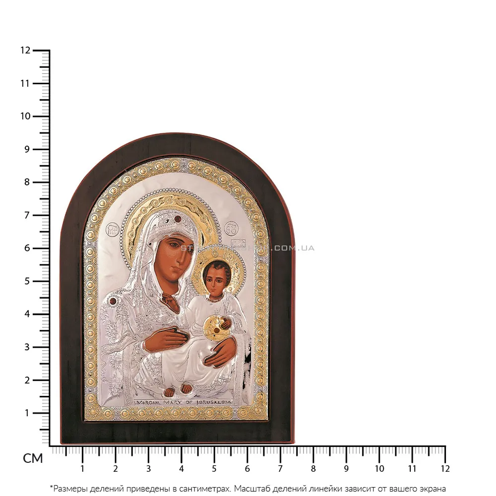 Ікона Пресвята Богородиця Єрусалимська (95х75 мм) (арт. MA/E1102EX) - 2 - цена