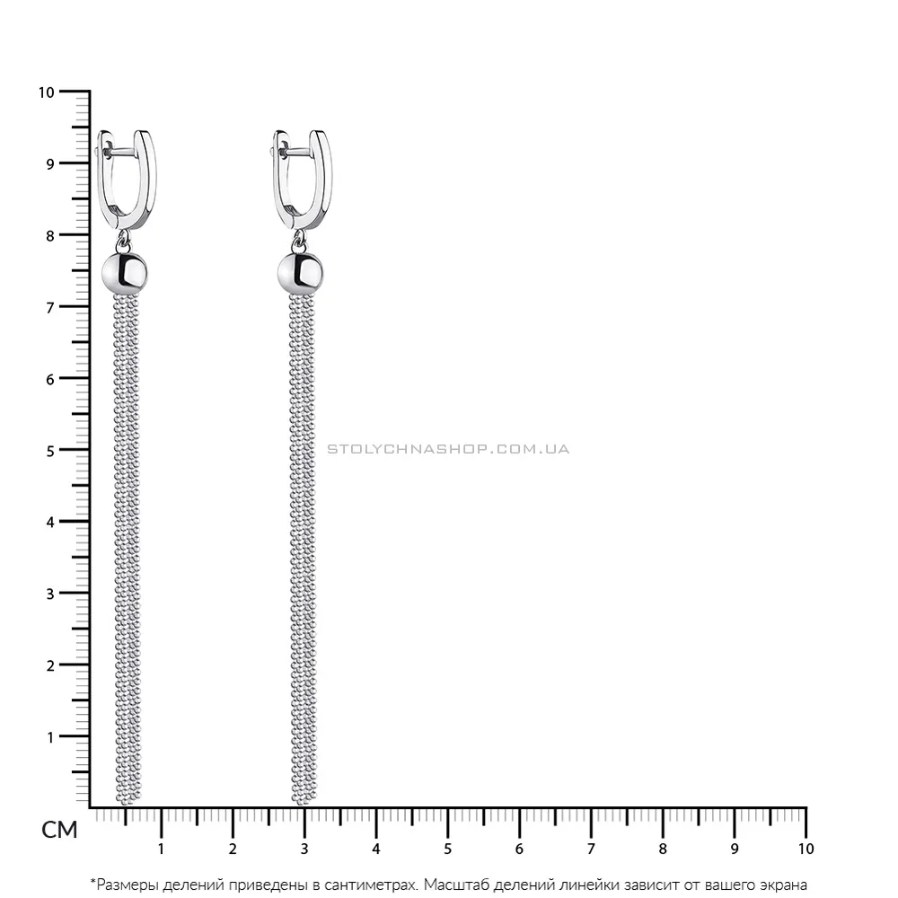 Длинные серебряные серьги с подвесками (арт. 7502/4442)
