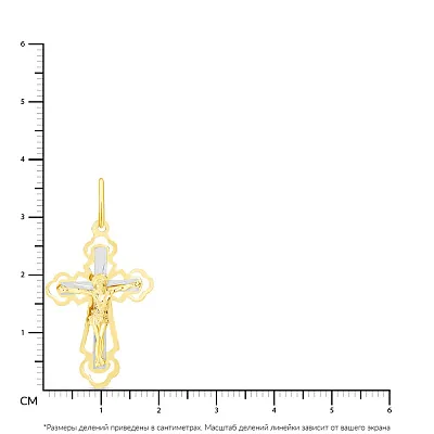 Золотой крестик с распятием (арт. 520200ж)