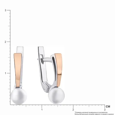 Срібні сережки з перлами (арт. 7202/451жбсм)