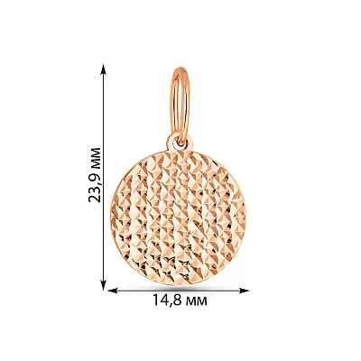 Підвіс з червоного золота &quot;Монета&quot; (арт. 424678/15)