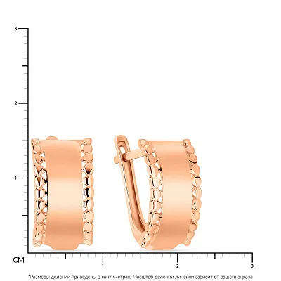 Сережки з червоного золота без каміння  (арт. 108963)