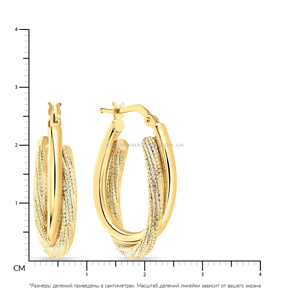 Золоті сережки-кільця (арт. 109009/30ж)