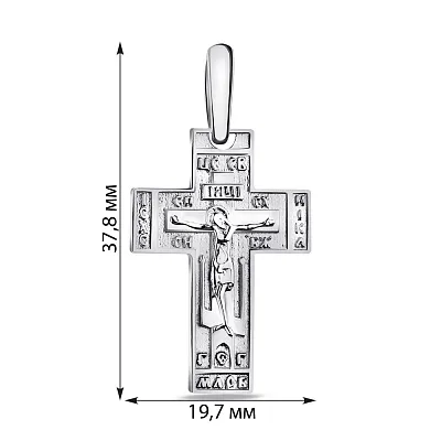 Серебряный крестик без камней (арт. 7504/7468.10)