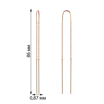 Золотые серьги-цепочки (арт. 107626)