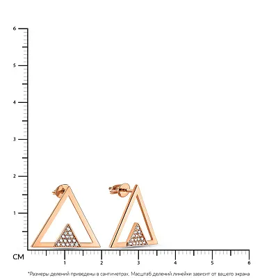 Сережки-пусети «Трикутники» з червоного золота (арт. 109455)