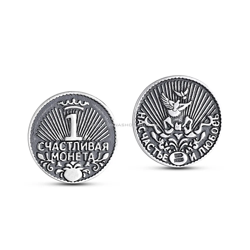 Срібний сувенір монета "На щастя і любов" (арт. 7920/9501-ч) - цена