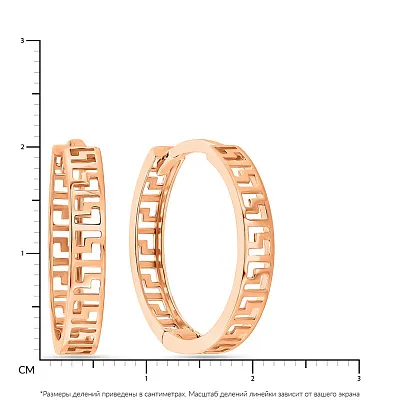 Золоті сережки-кільця Олімпія з грецьким орнаментом (арт. 108378/20)