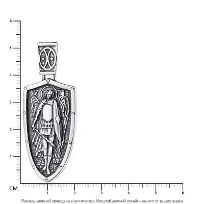 Серебряная ладанка с чернением  (арт. 7917/3346-ч)