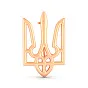 Золотой значок Герб Украины  (арт. 360222)