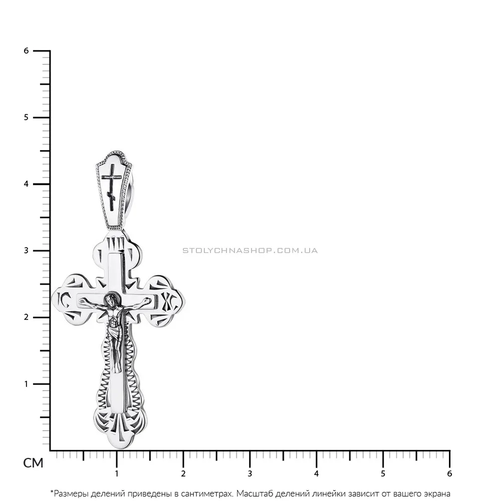 Серебряный крестик "Распятие" с чернением (арт. 7904/3147-МЧин.и)