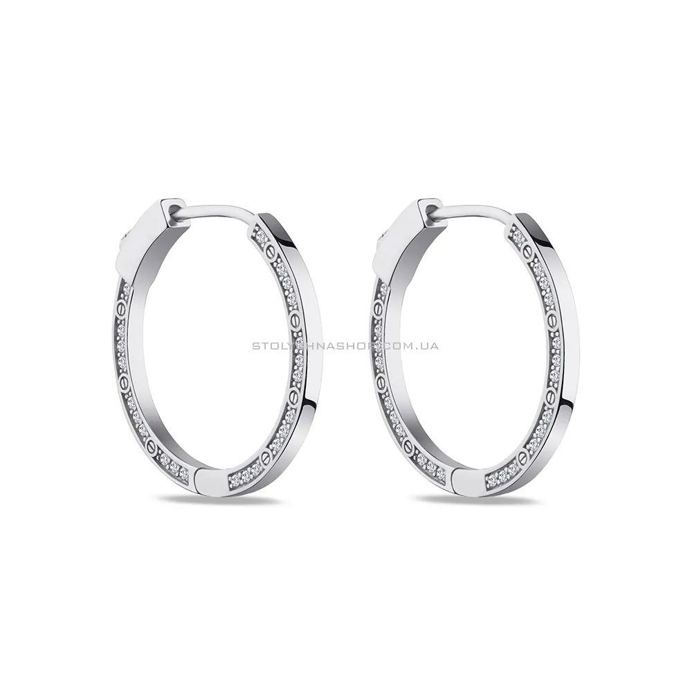 Сережки-кільця зі срібла з фіанітами (арт. 7502/4463/25) - цена