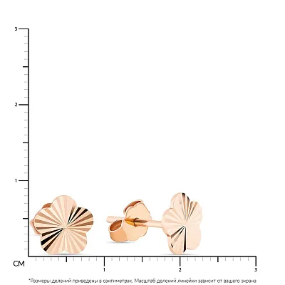 Золоті сережки-пусети в формі квітки з алмазною гранню  (арт. 108659/2)