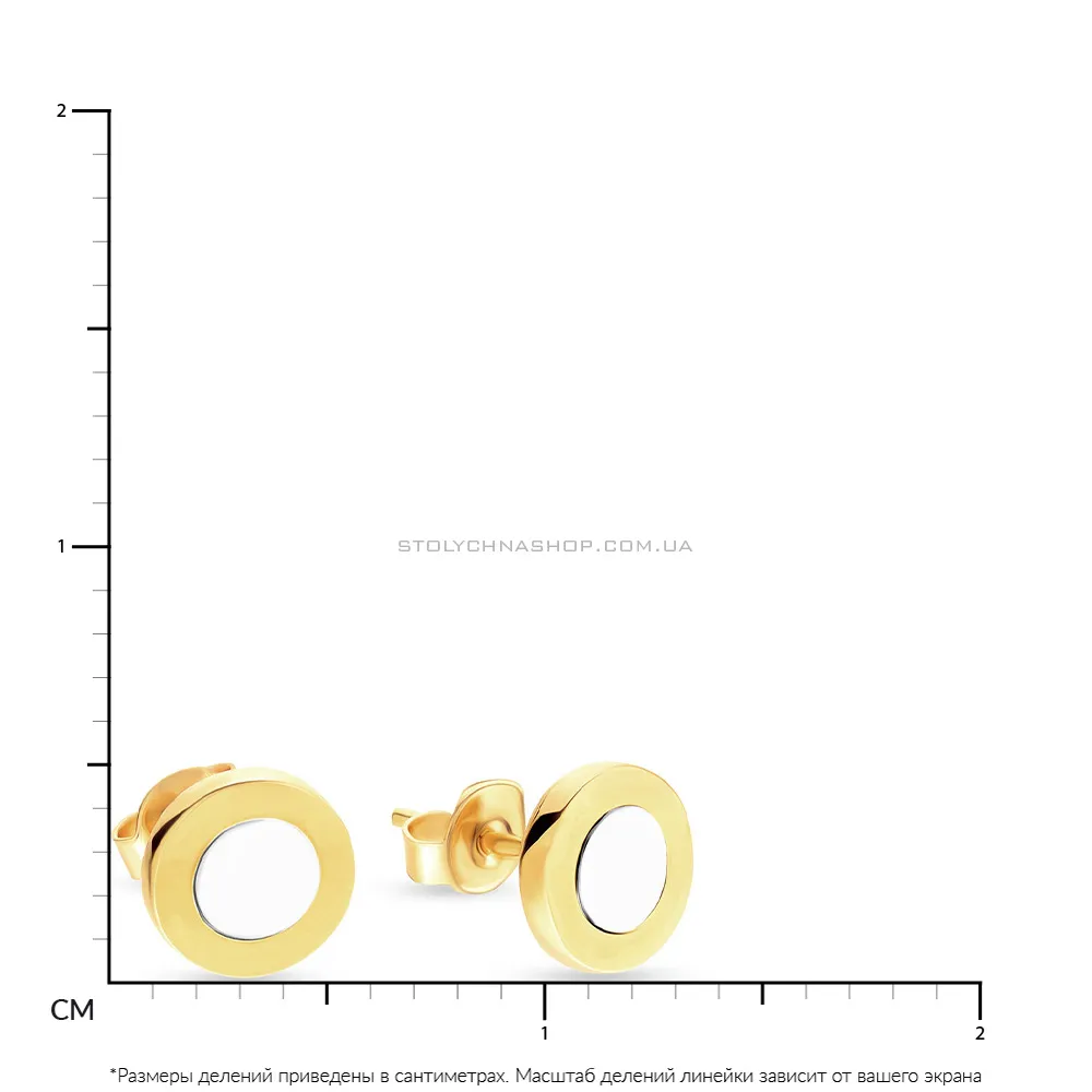 Золоті сережки-пусети з білою емаллю (арт. 104409жеб)