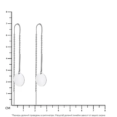 Длинные серьги-протяжки из серебра (арт. 7502/1702)