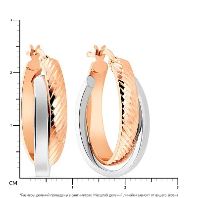 Сережки золотые в комбинированном цвете металла (арт. 104383/25кб)