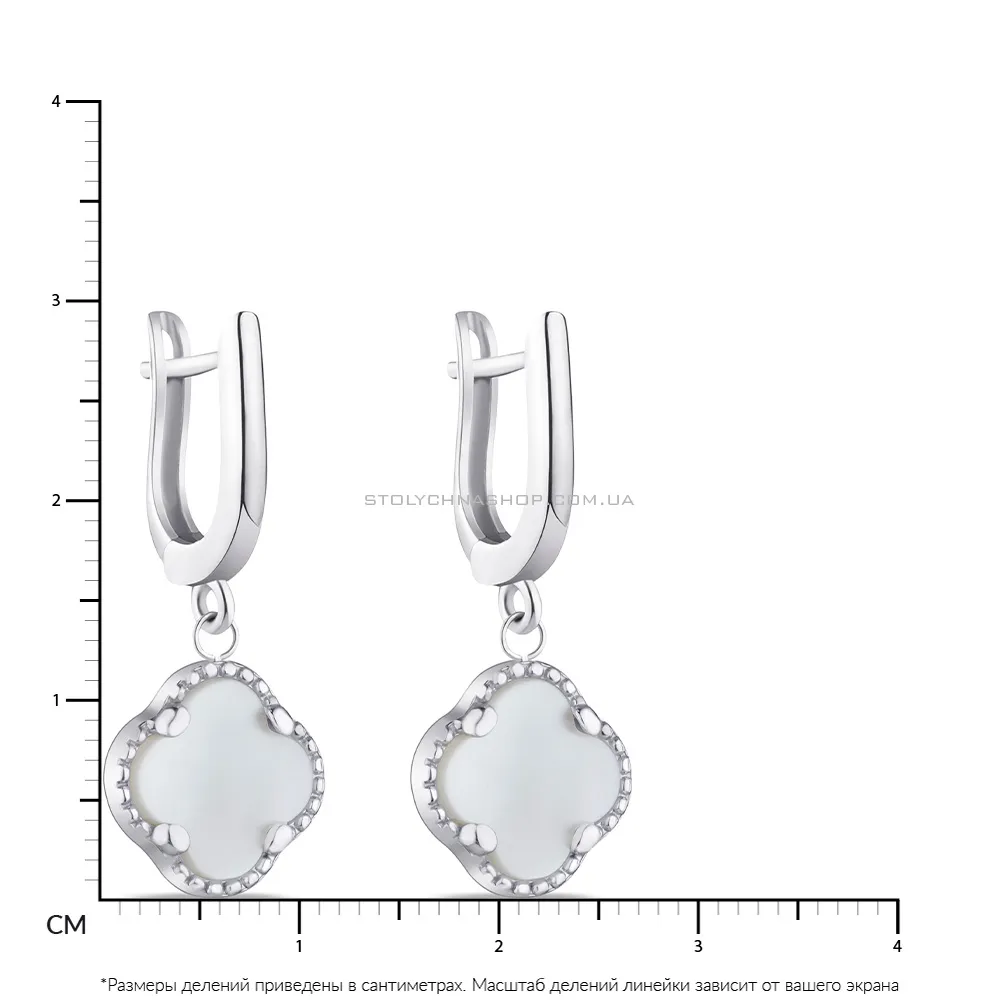 Срібні сережки підвіски з перламутром  (арт. 7502/4265/3п)