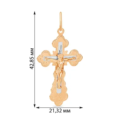 Золотой крестик с распятием (арт. 521601)