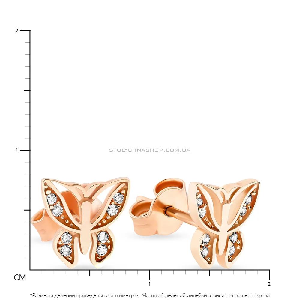 Пусеты «Бабочки» из красного золота с фианитами (арт. 106491)