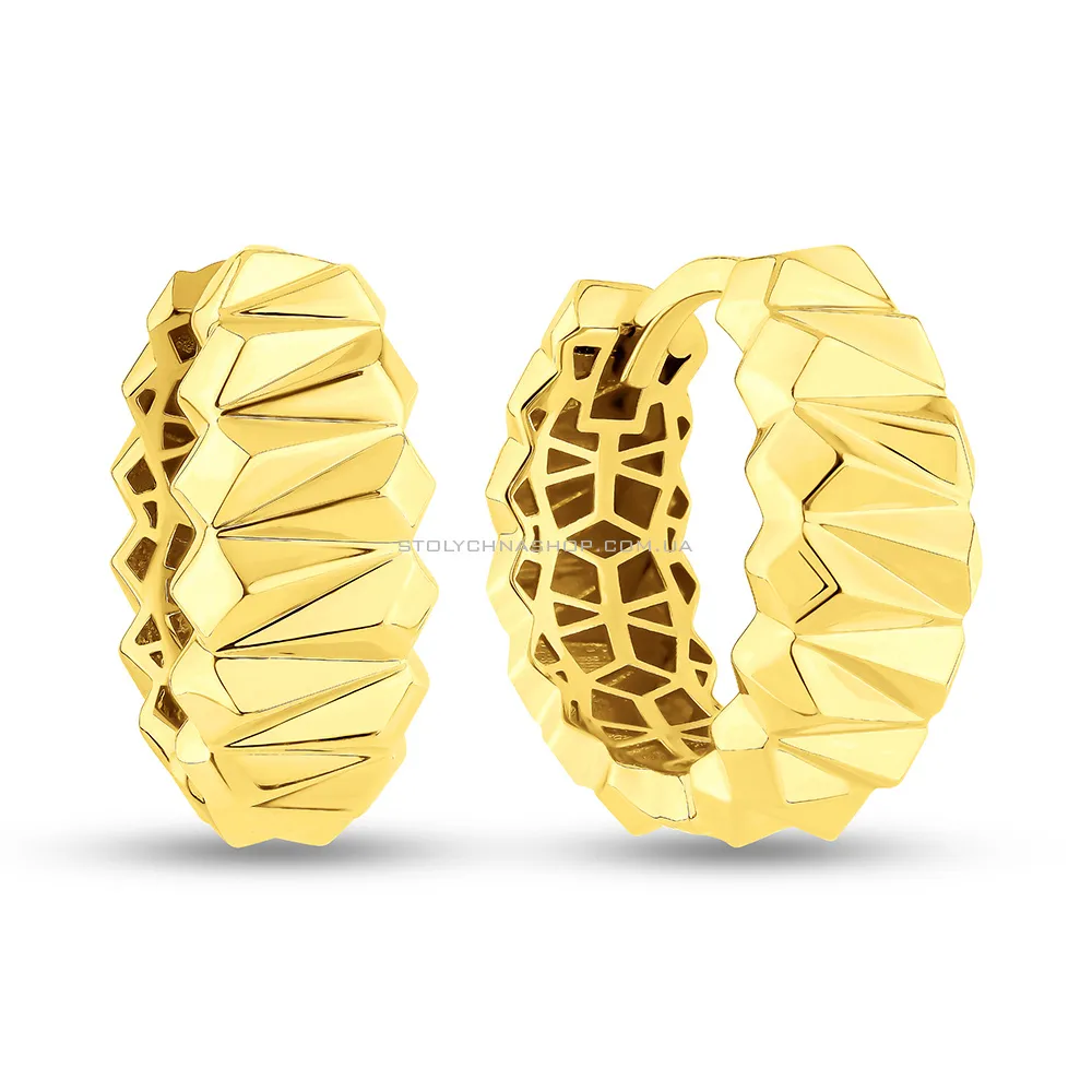 Серьги-кольца из желтого золота (арт. 1091302/20ж)