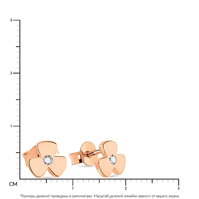 Сережки-пусети "Квітка" з червоного золота з фіанітами  (арт. 108893)