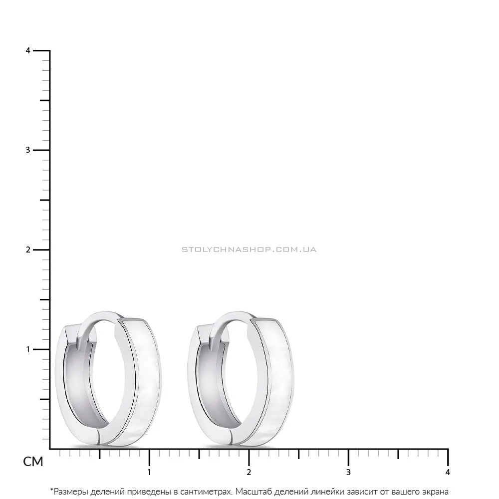 Сережки-кільця зі срібла з перламутром (арт. 7502/4900/15п)