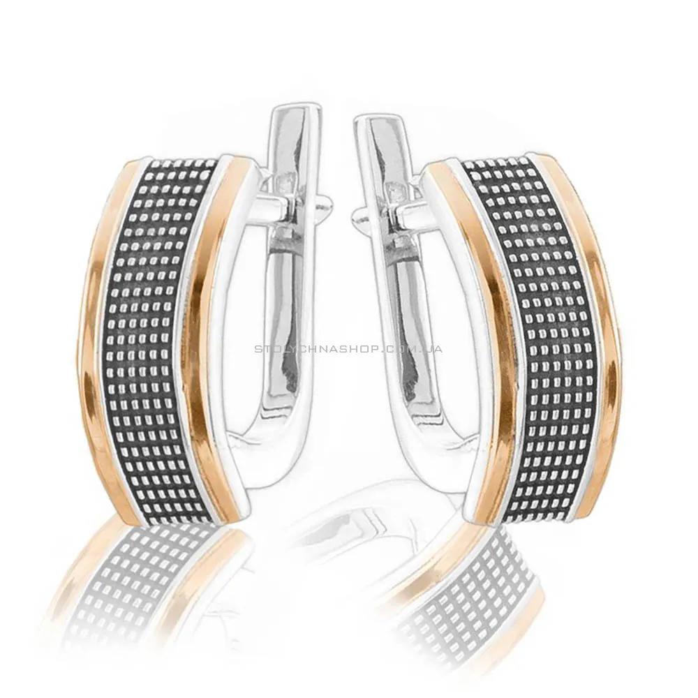 Срібні сережки з золотими накладками (арт. 7202/007сю) - цена
