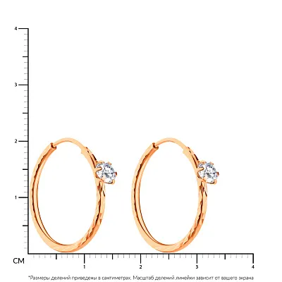 Сережки-кільця з червоного золота з фіанітами (арт. 107150/15)