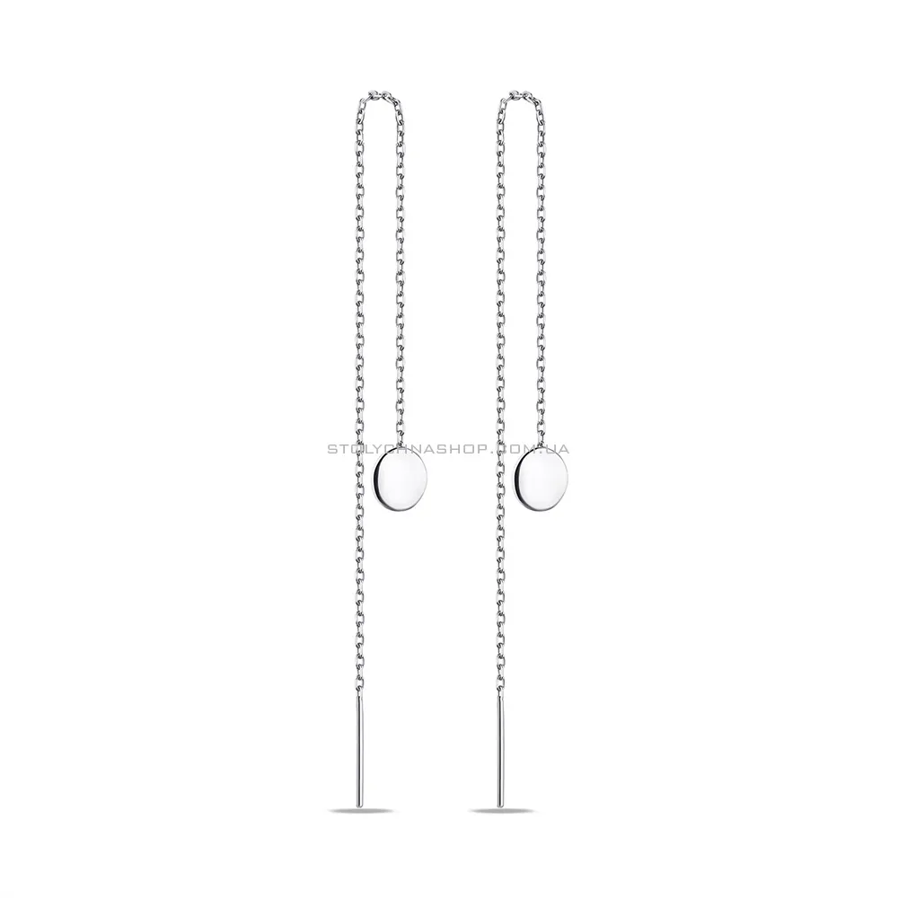 Срібні сережки протяжки без каміння (арт. 7502/9007/1) - цена