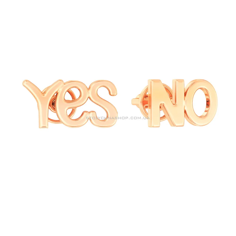 Золоті сережки-пусети «Yes&No» (арт. 110651) - цена