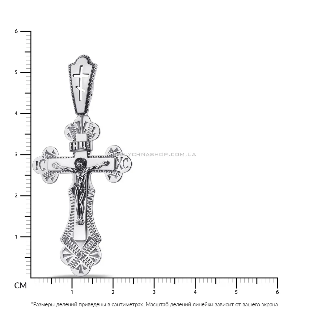 Крестик из серебра «Распятие Христа» (арт. 7904/311104-Ч)