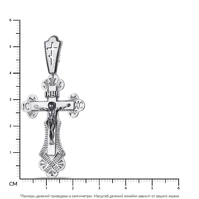 Хрестик зі срібла «Розп'яття Христове» (арт. 7904/311104-Ч)