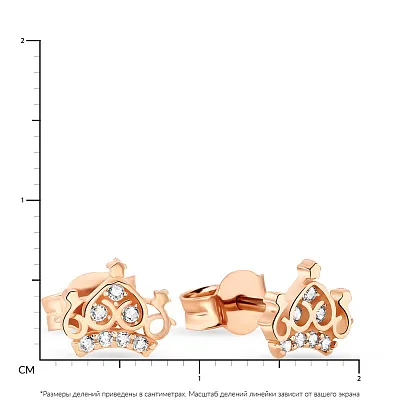 Сережки-пусети «Корона» з червоного золота з фіанітами (арт. 107767)
