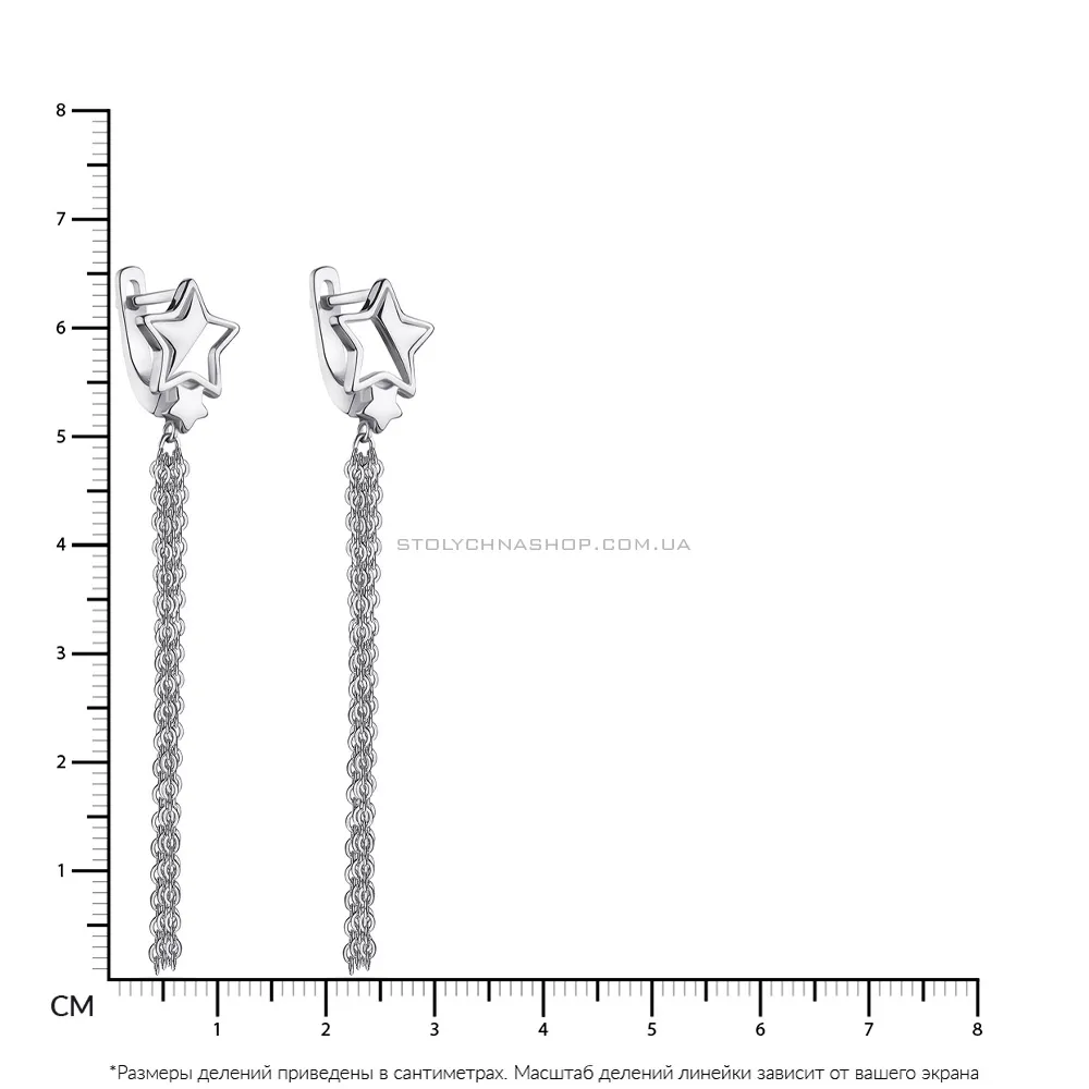 Длинные серьги-подвески из серебра "Звездочки" (арт. 7502/4378)