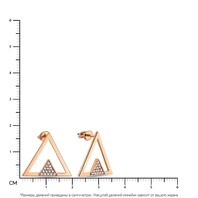 Серьги-пусеты «Треугольники» из красного золота (арт. 109455)