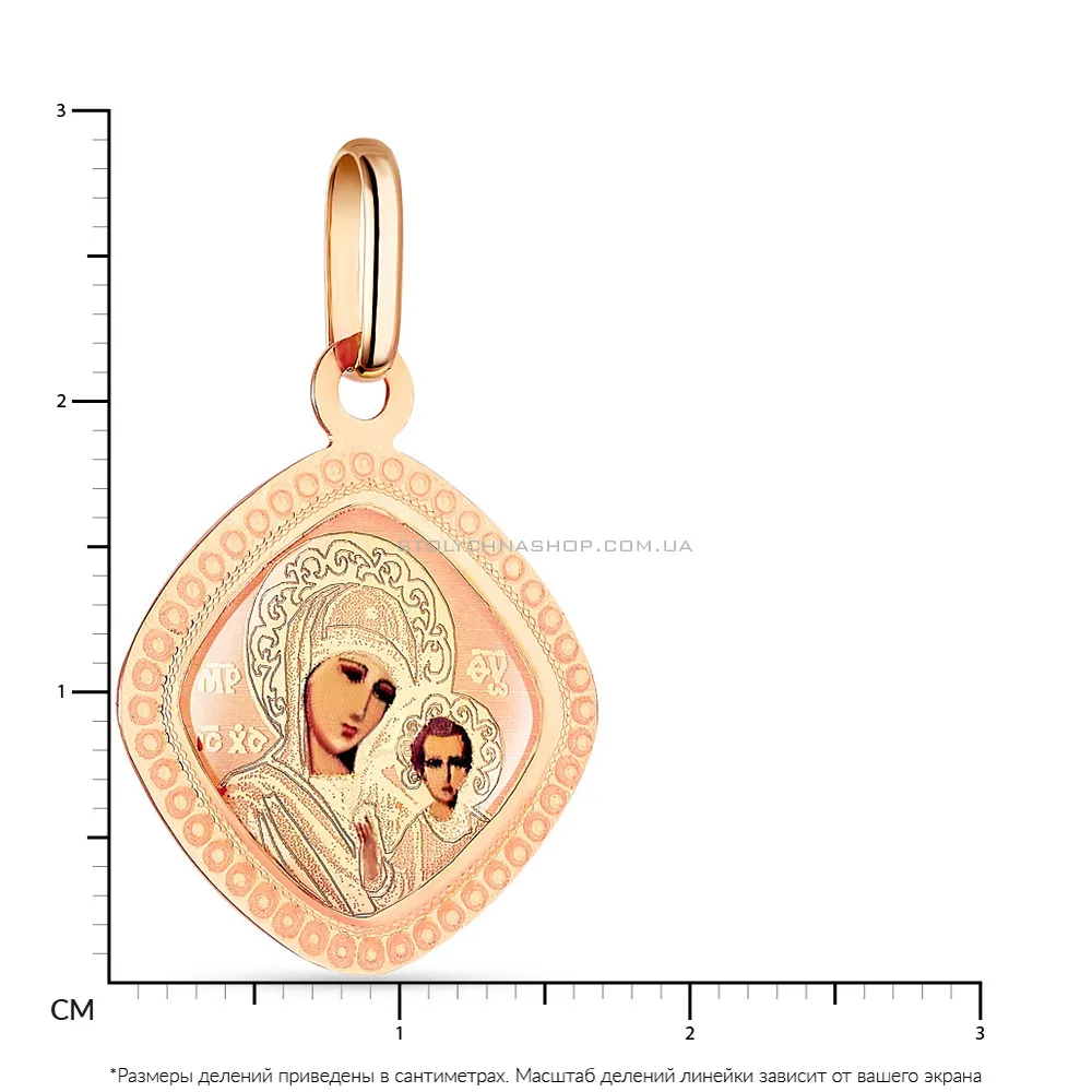 Золота ладанка «Матір Божа Казанська»  (арт. 421676К)