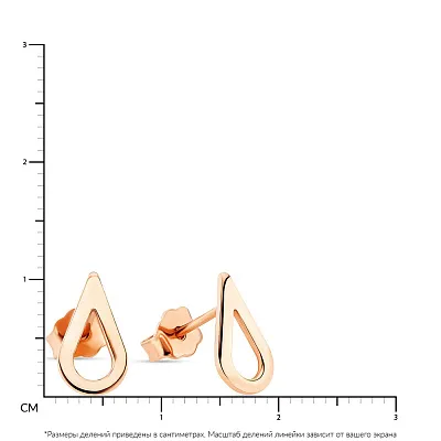 Сережки-пусеты «Капельки» из красного золота (арт. 105372)