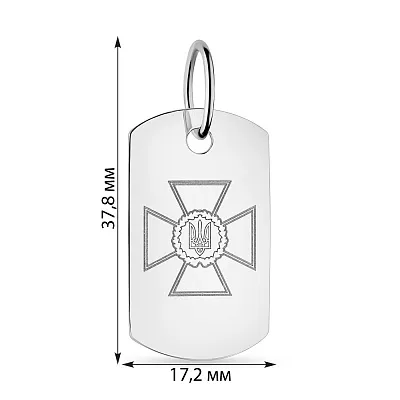 Армійський жетон ЗСУ зі срібла  (арт. 7503/457пп)