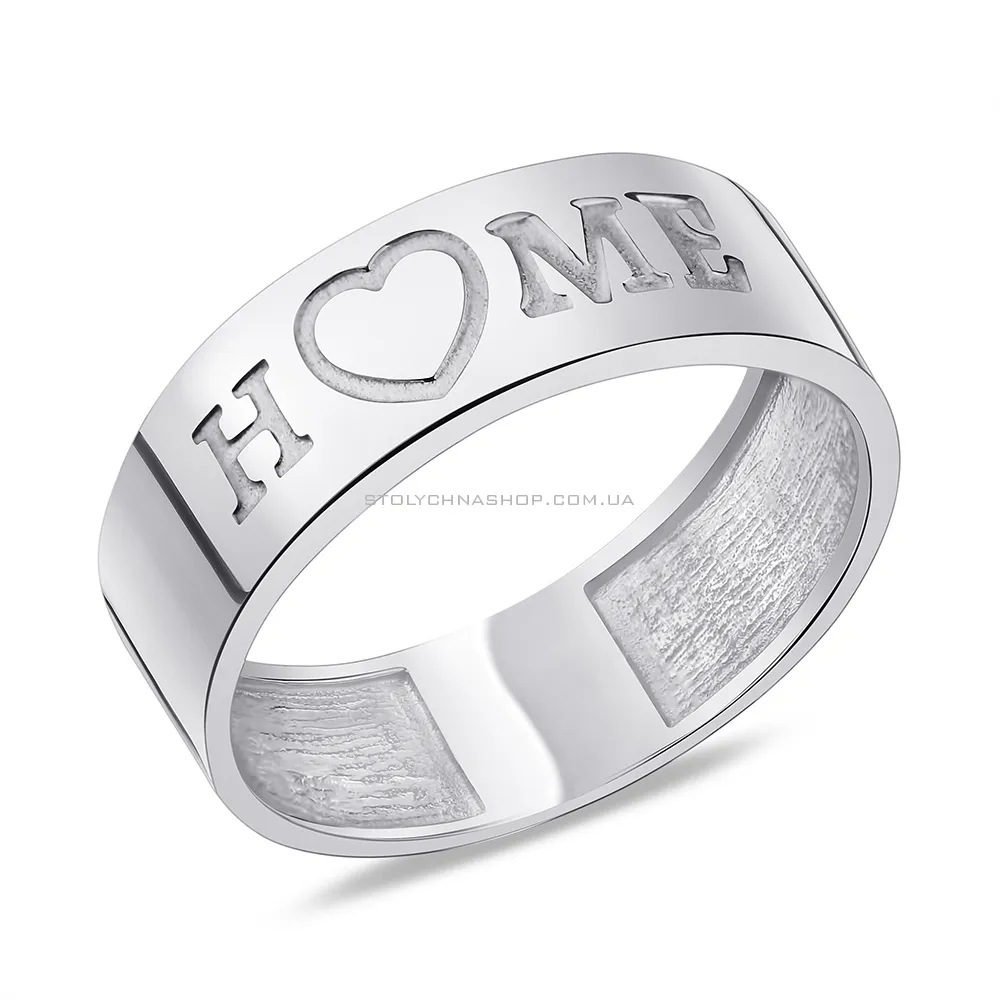Серебряное кольцо "Home" (арт. 7501/465кп)
