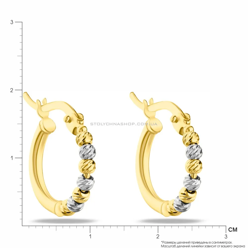 Золотые серьги кольца (арт. 107157ж)