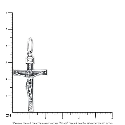 Крестик серебряный с распятием (арт. 7904/0034)