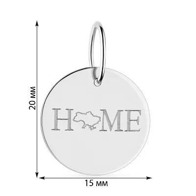 Подвес из белого золота &quot;Украина мой дом&quot; (арт. 441198б)