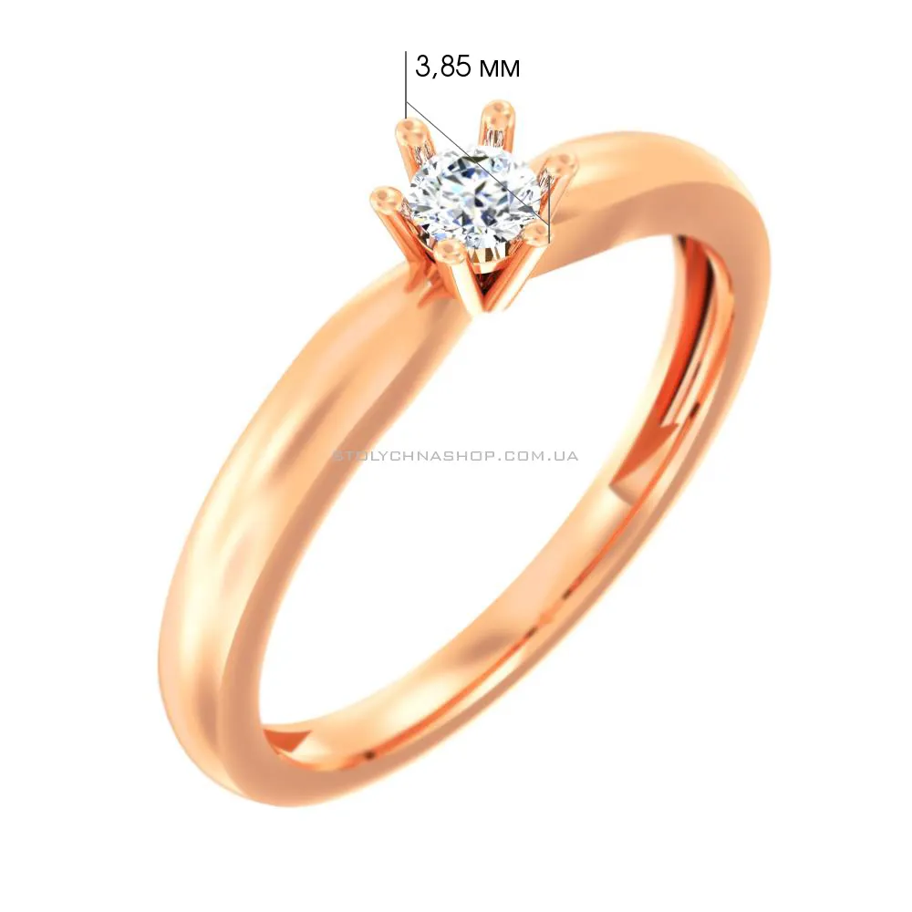 Золотое кольцо с бриллиантом (арт. К011361010) - 2 - цена
