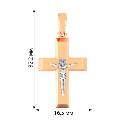 Крестик золотой с распятием  (арт. 501562)
