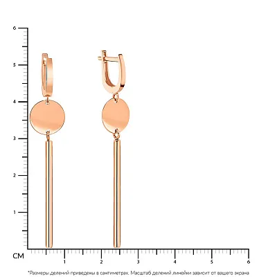 Длинные серьги золотые с подвесками (арт. 108608)